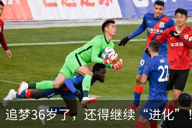 追梦36岁了，还得继续“进化”！